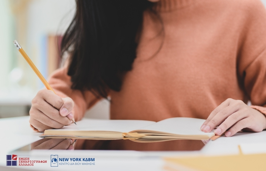 PROFESSIONAL CERTIFICATE/ DIPLOMA IN CREATIVE AND SCREEN WRITING